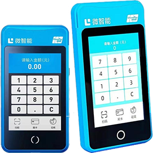 怀远拉卡拉微智能POS机